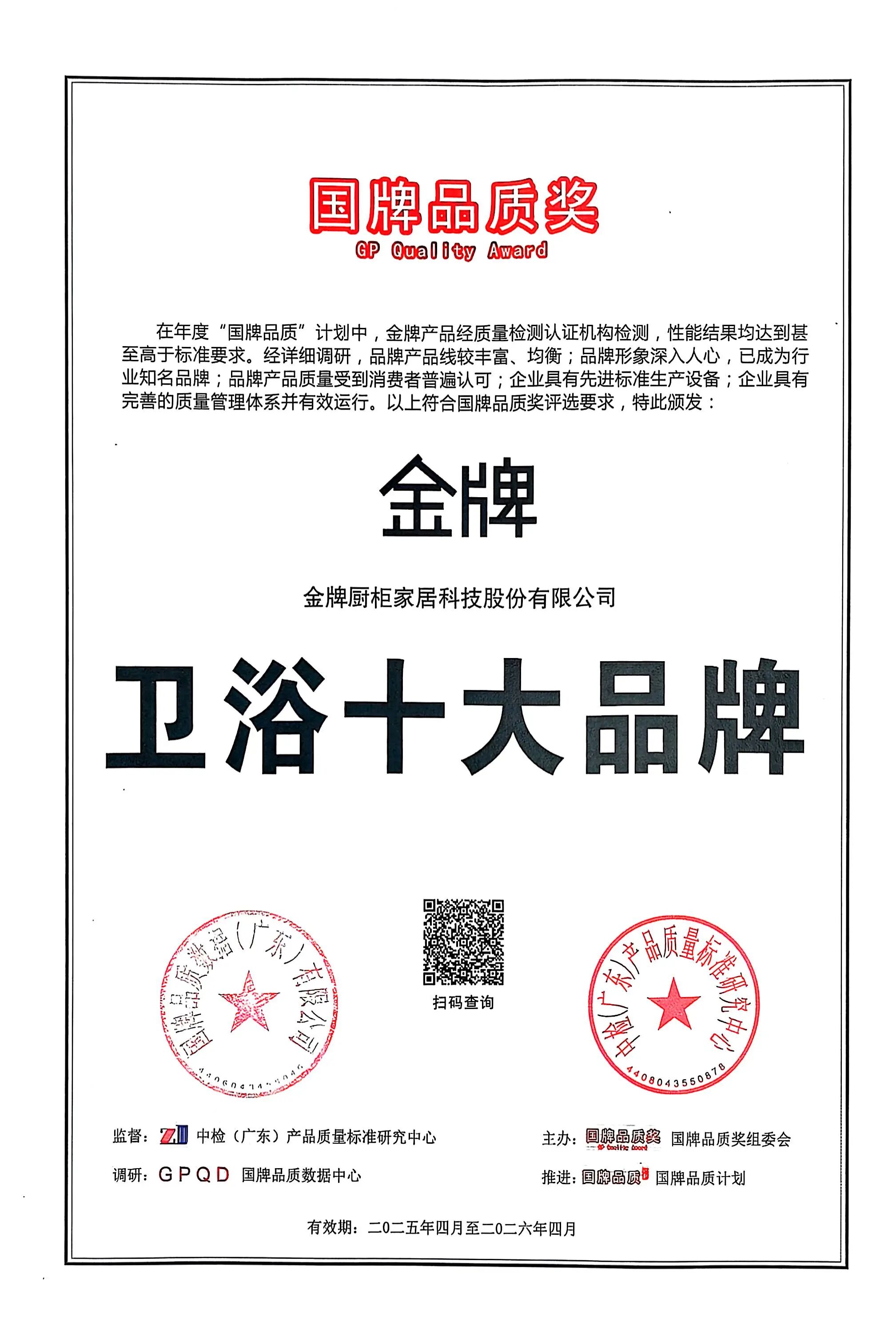 微信图片_2025-10-09_133847_972.jpg